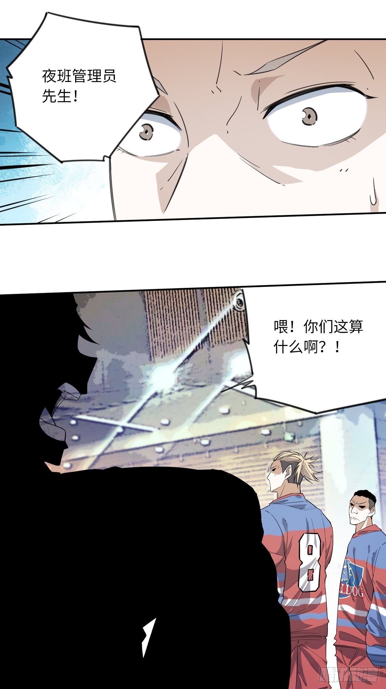 第4话 临时双人组10