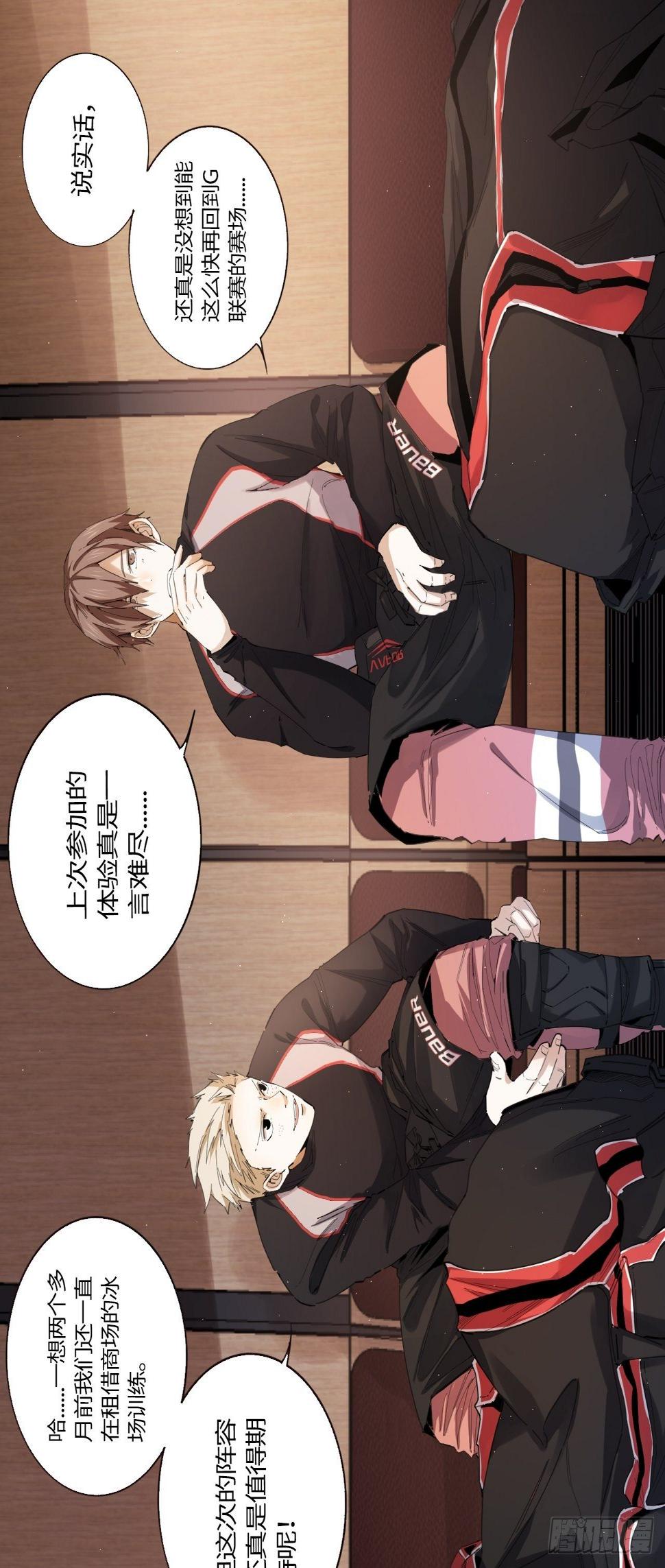 第44话 躁动的心3