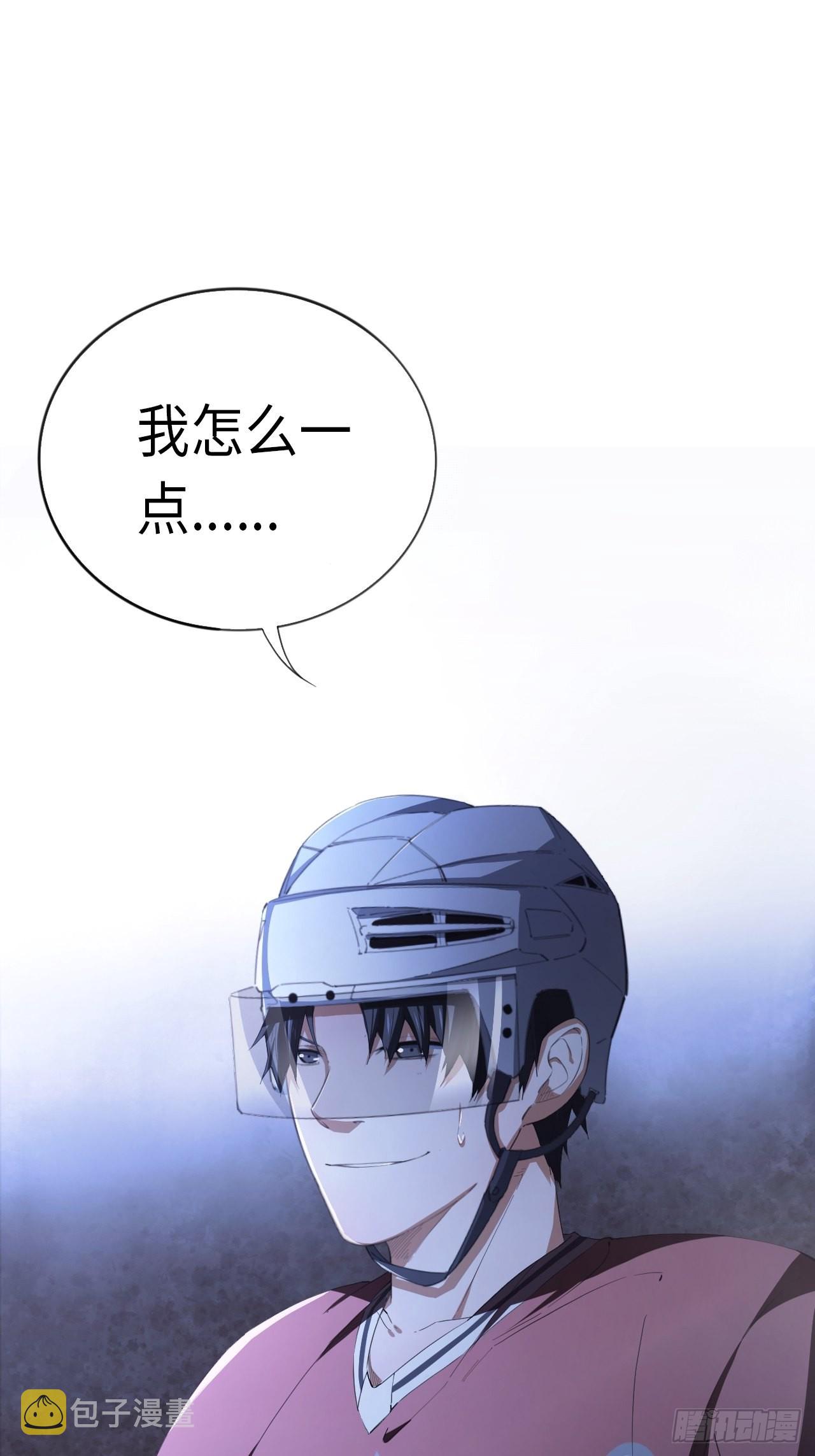 第64话 是时候了29