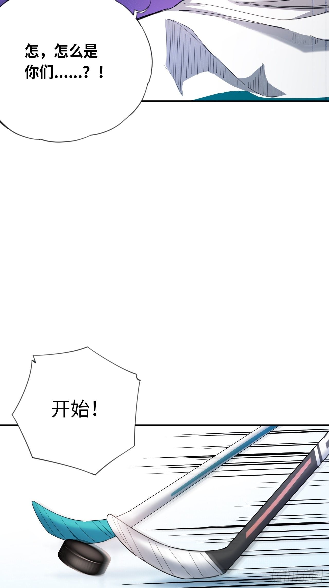 第30话 乱局11