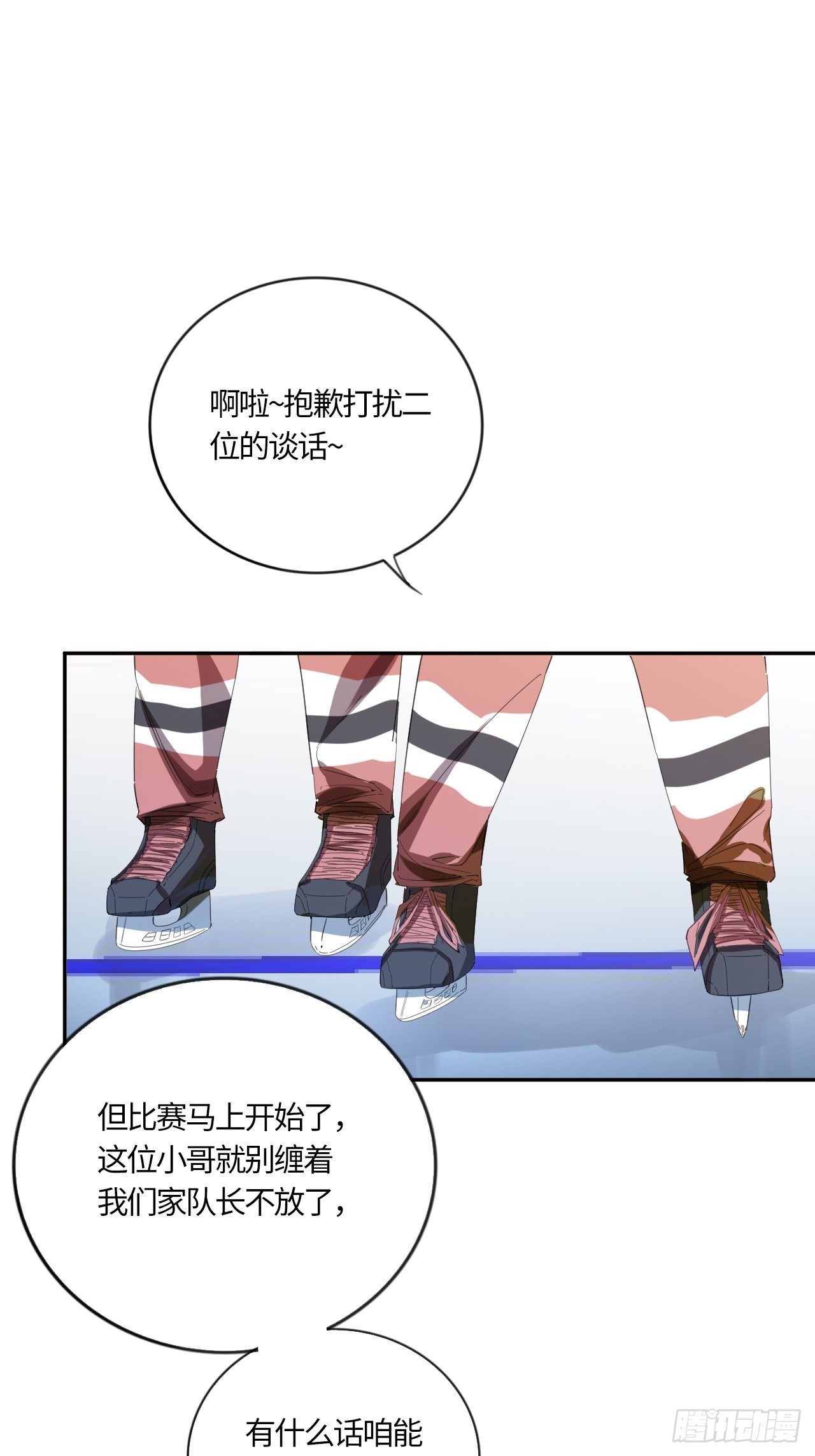 第48话 不要怪我10