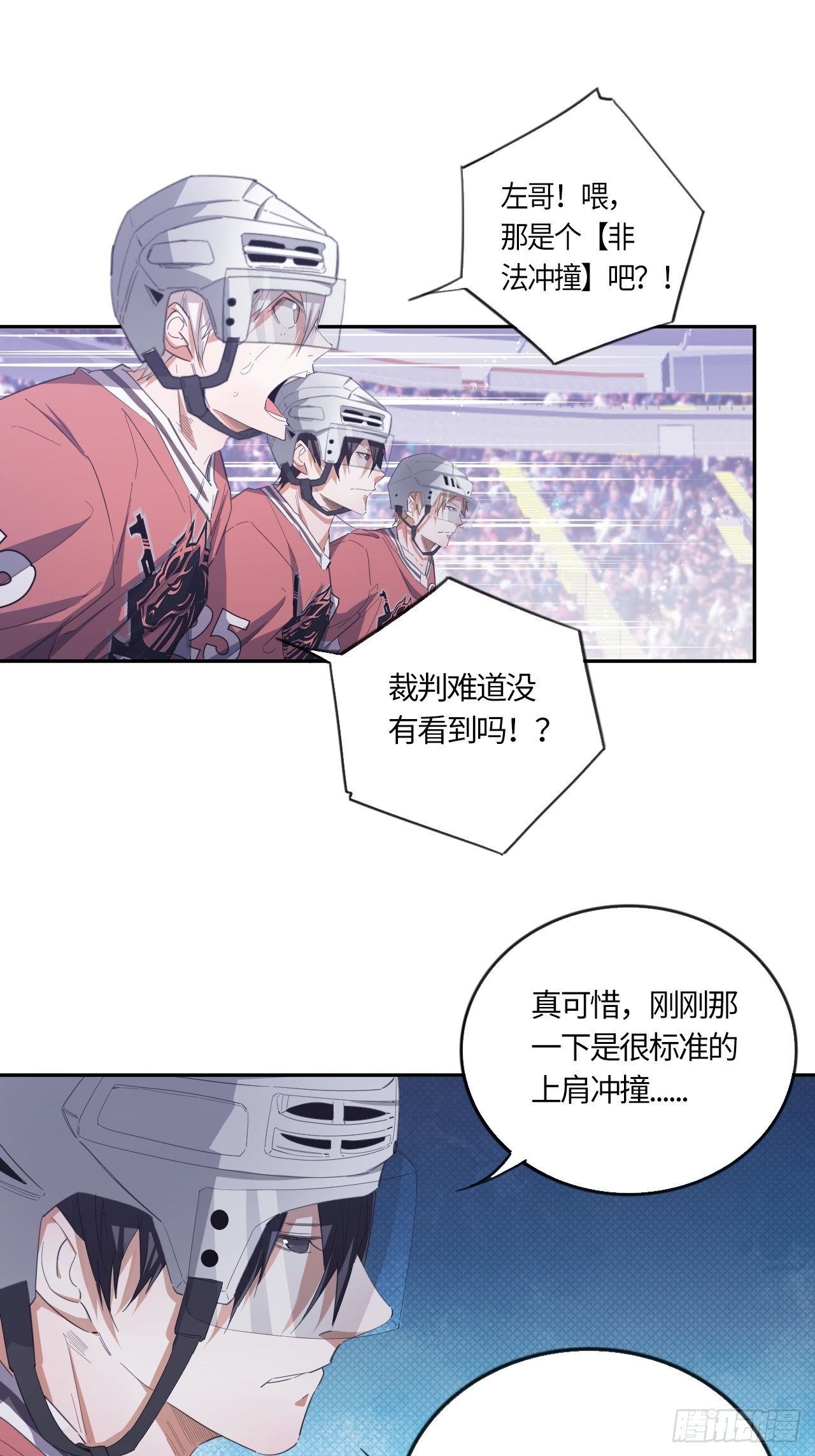 第56话 反扑（上）17