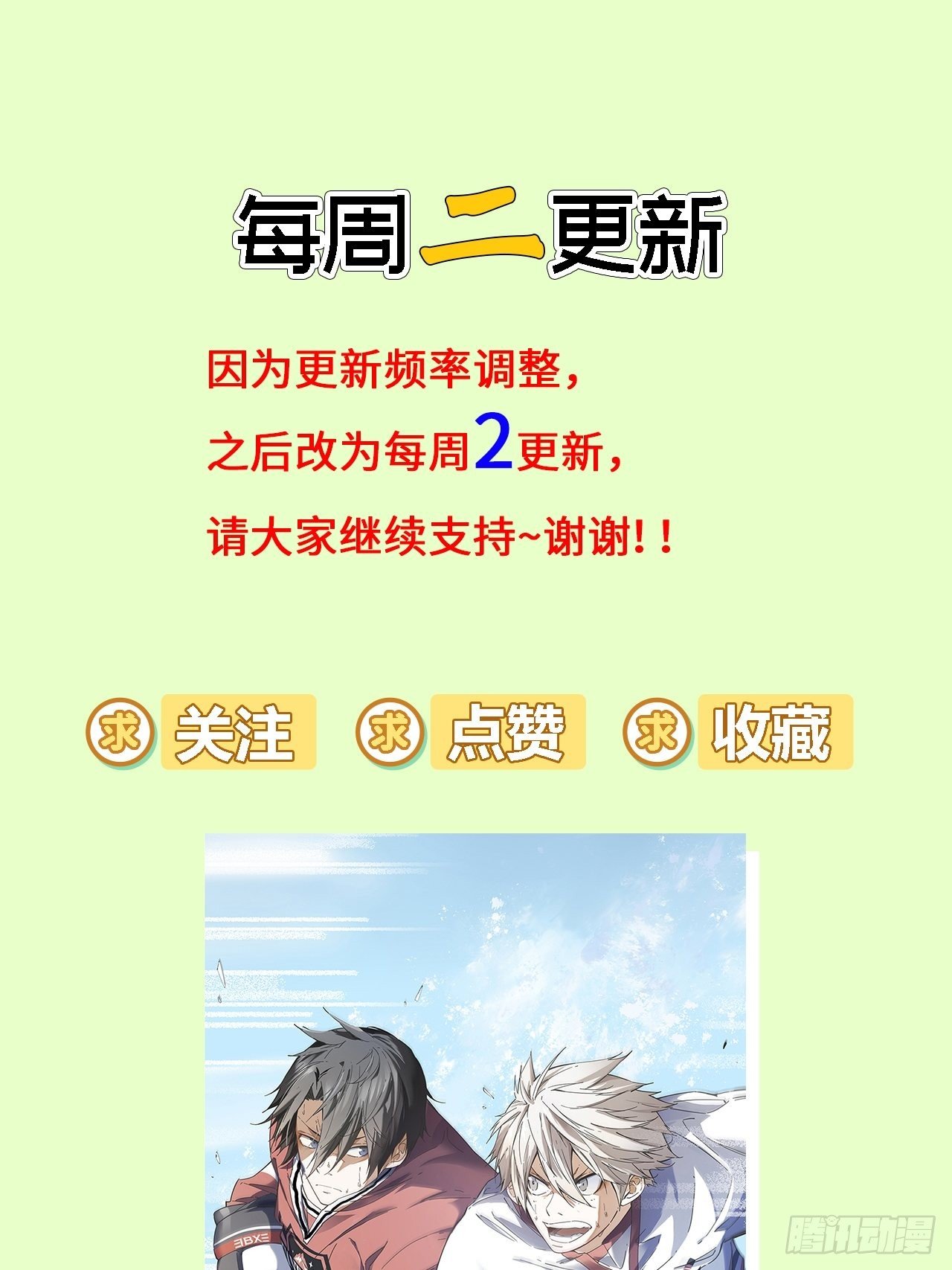 第35话 通往未知的第一步40