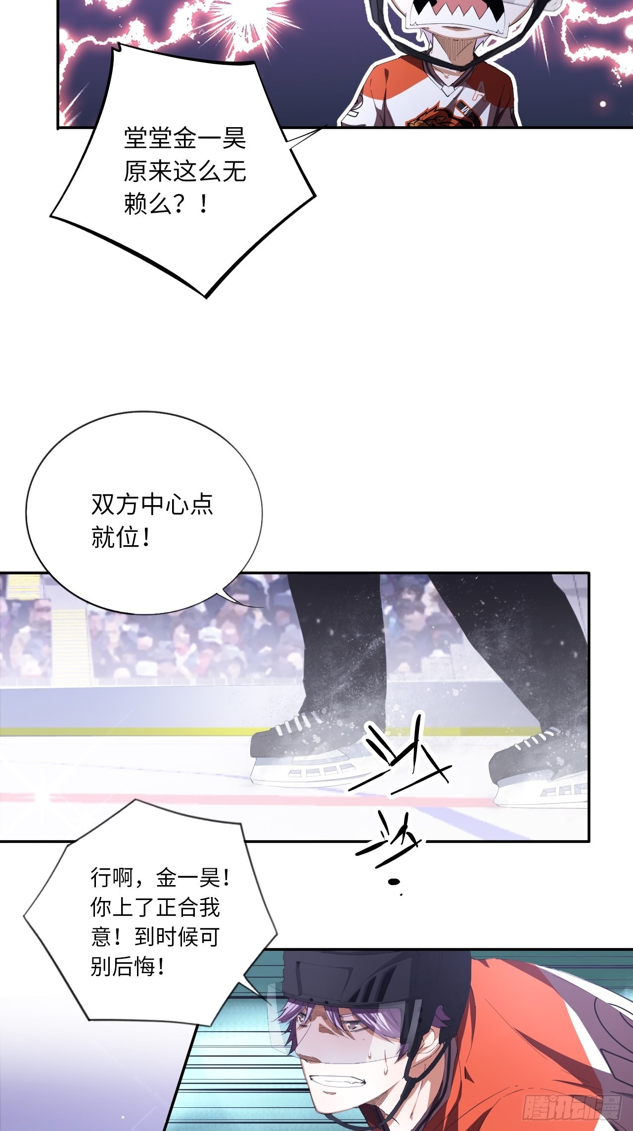 第64话 是时候了31