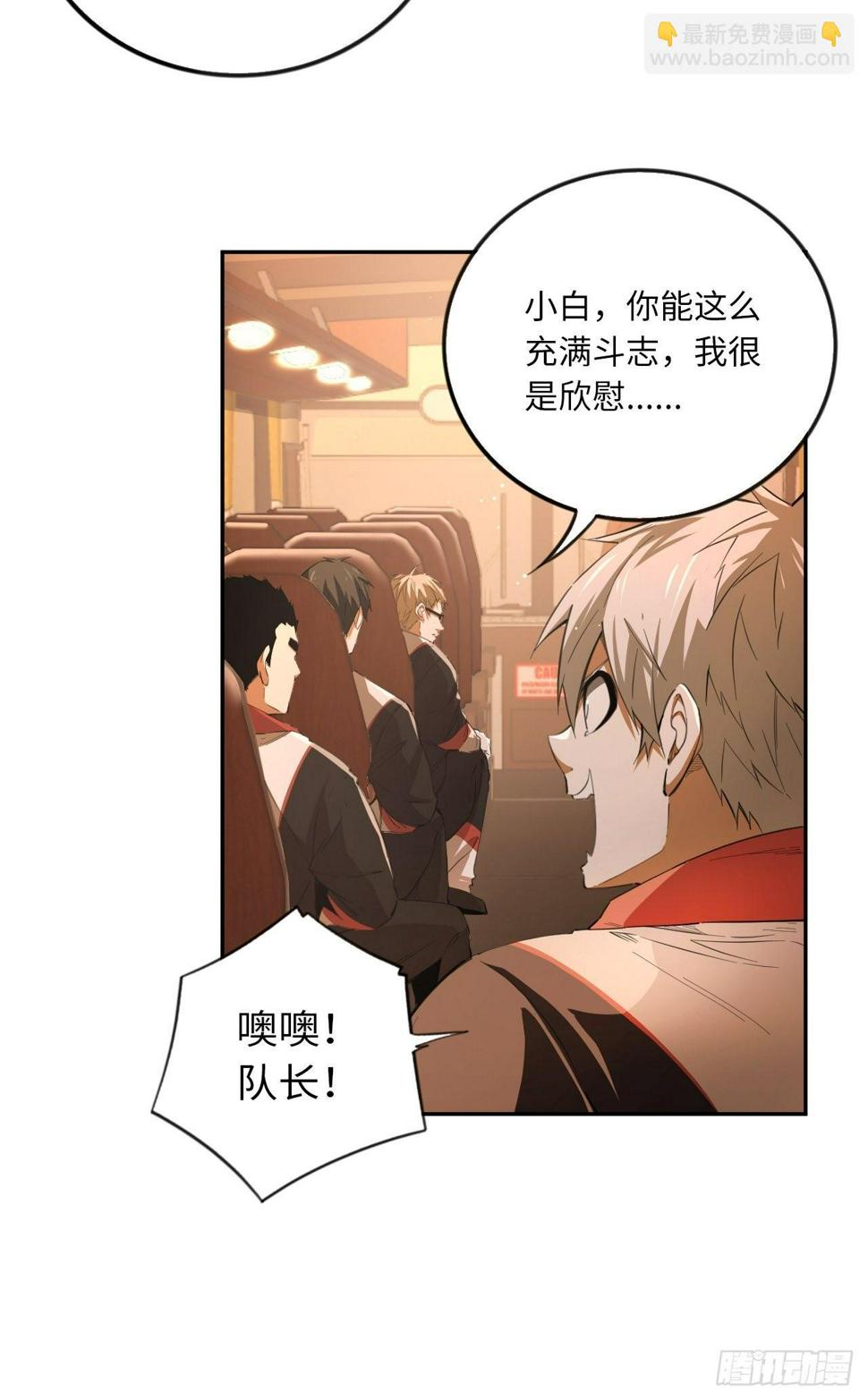 第70话 可怜天下父母心8