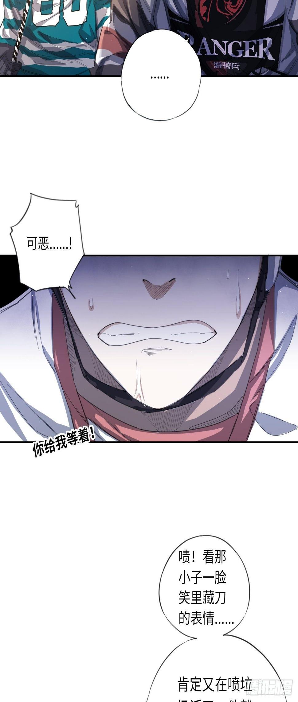 第26话 职业球员的选择5