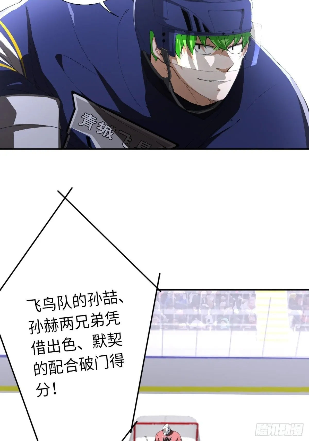 第82话 做出选择吧24
