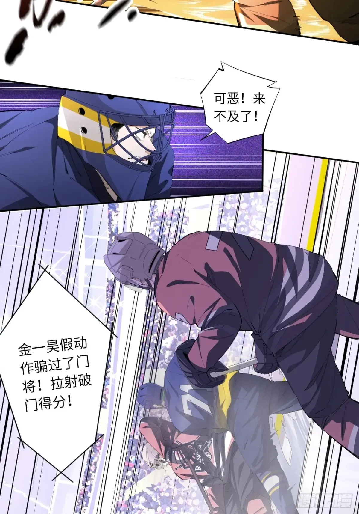 第80话 步步紧逼的王者21