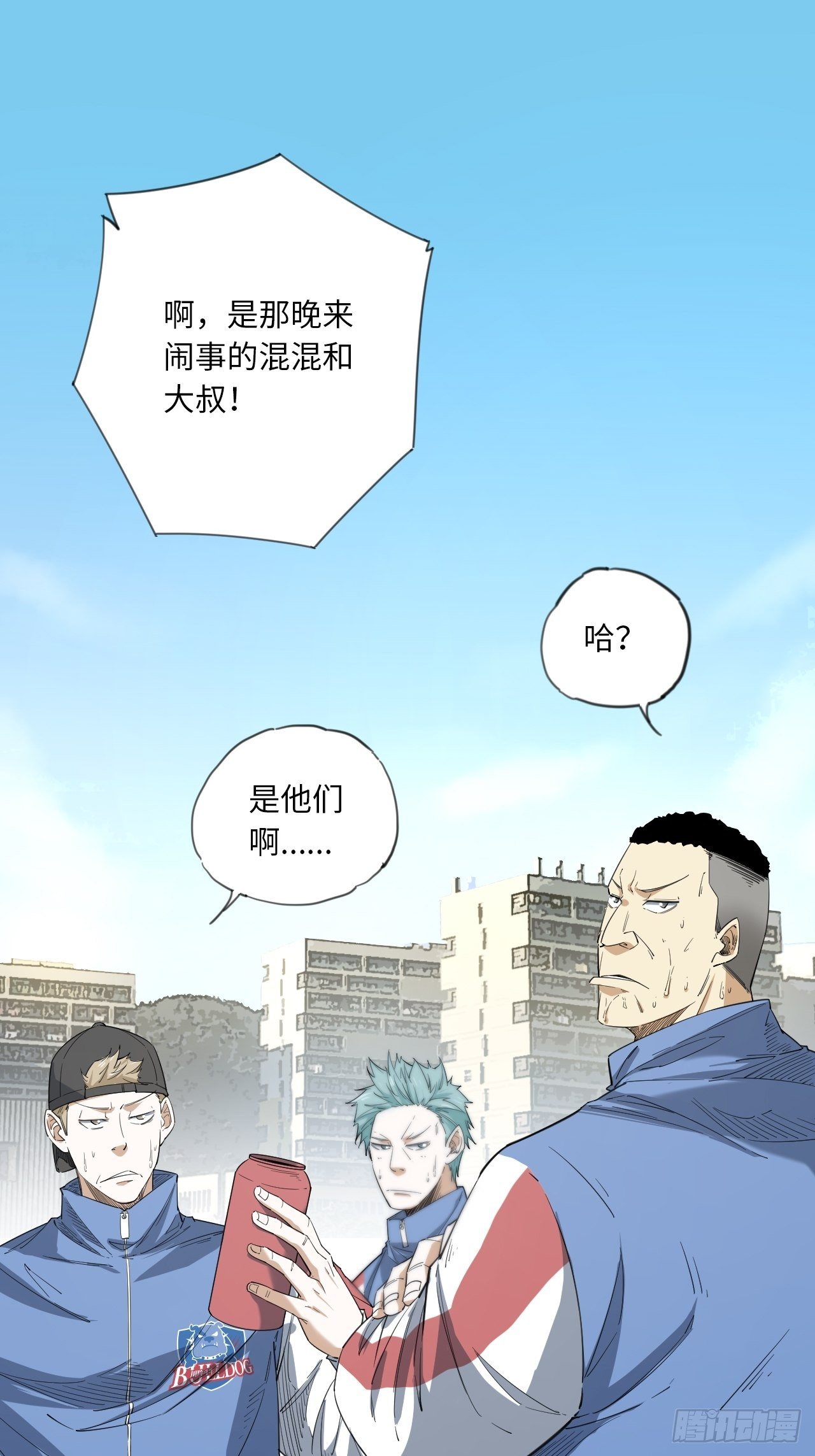 第12话 潜在的竞争者们22