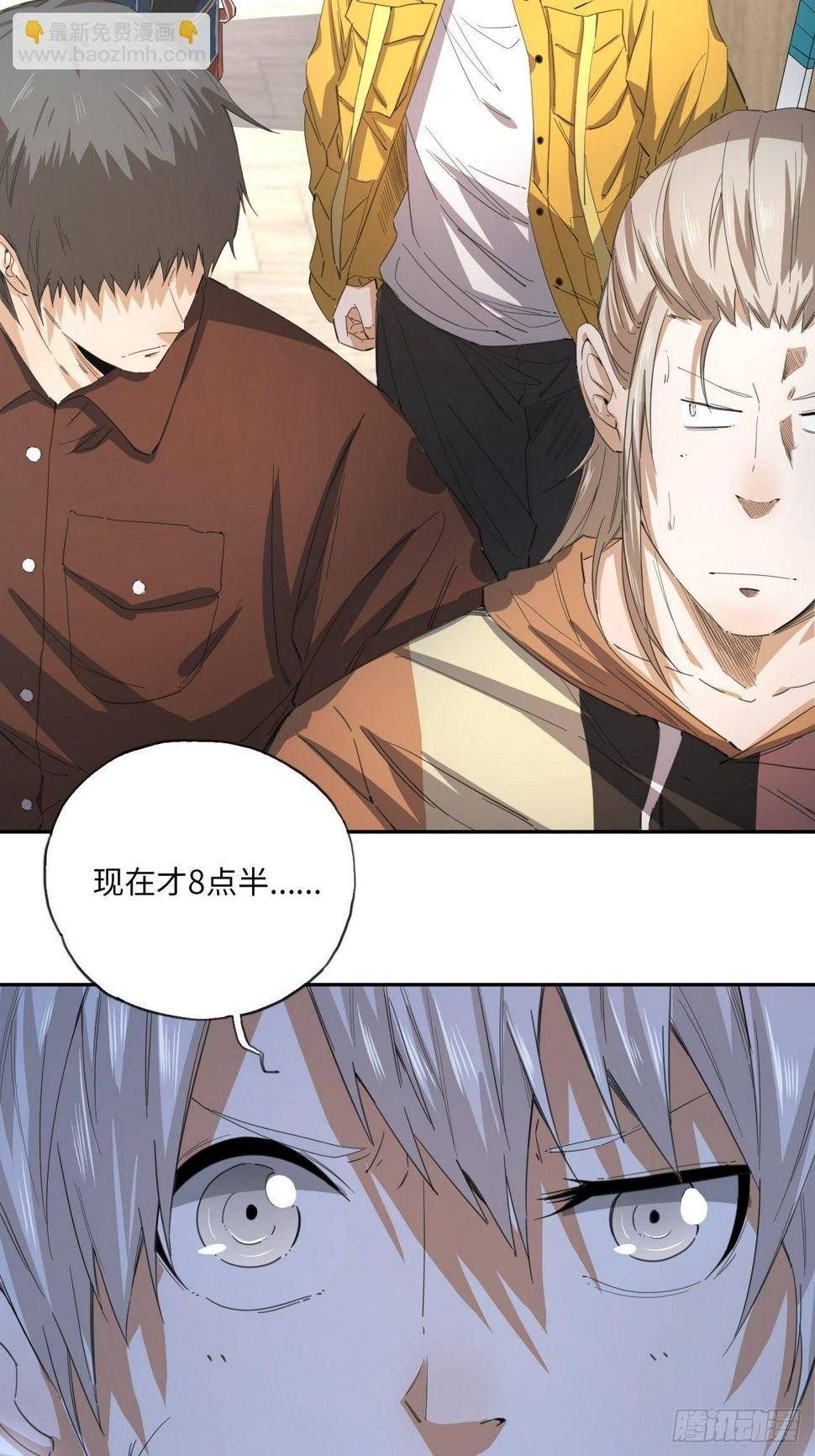 第36话 耍起！12