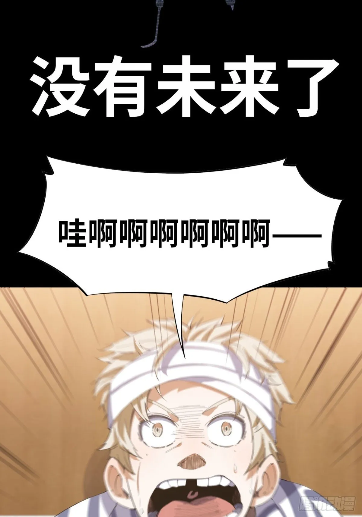 第84话 退场10