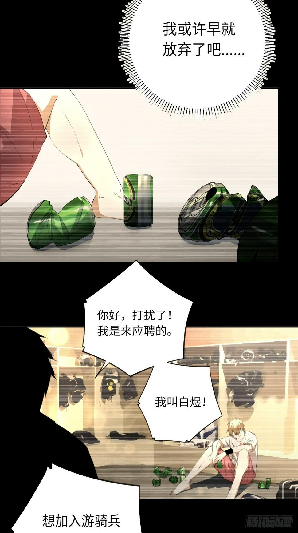 第70话 可怜天下父母心12
