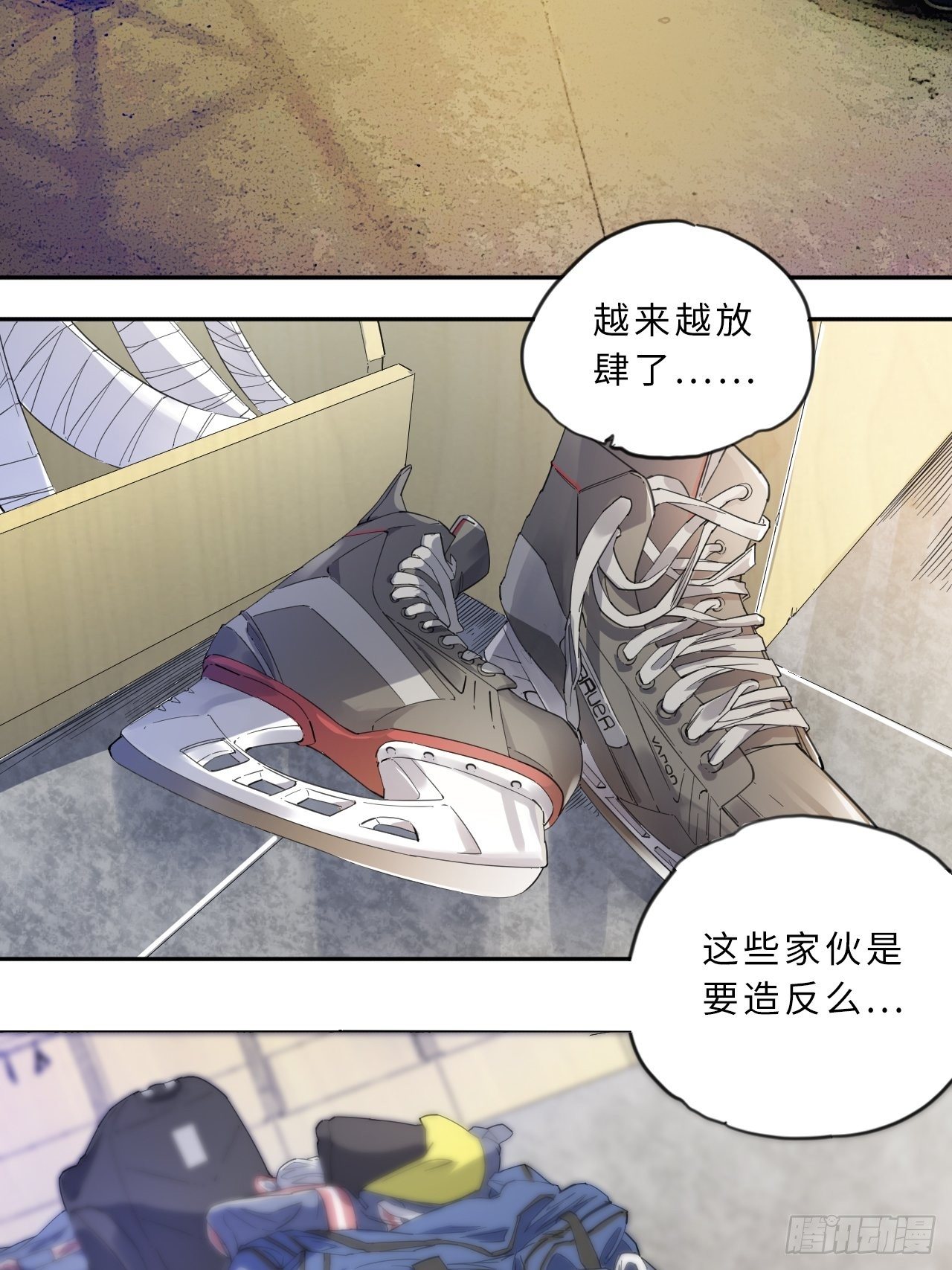第1话 新人管理员15