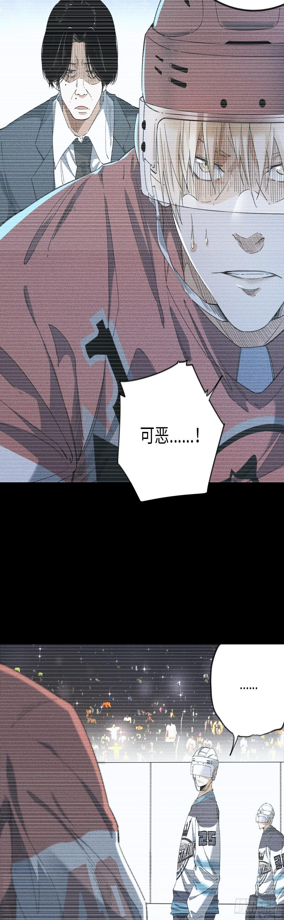 第9话 噩梦的开始13