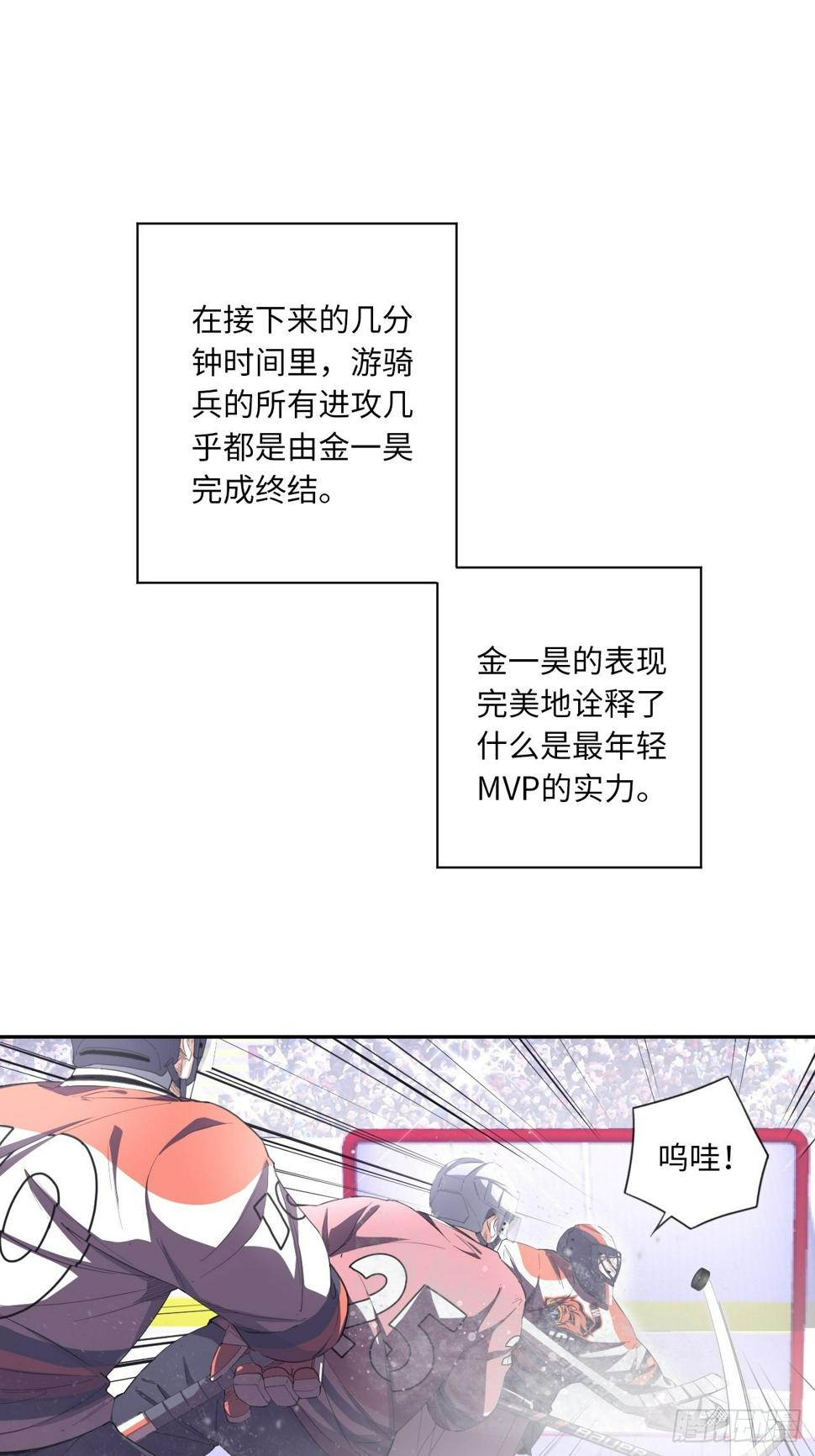 第66话 8分钟20