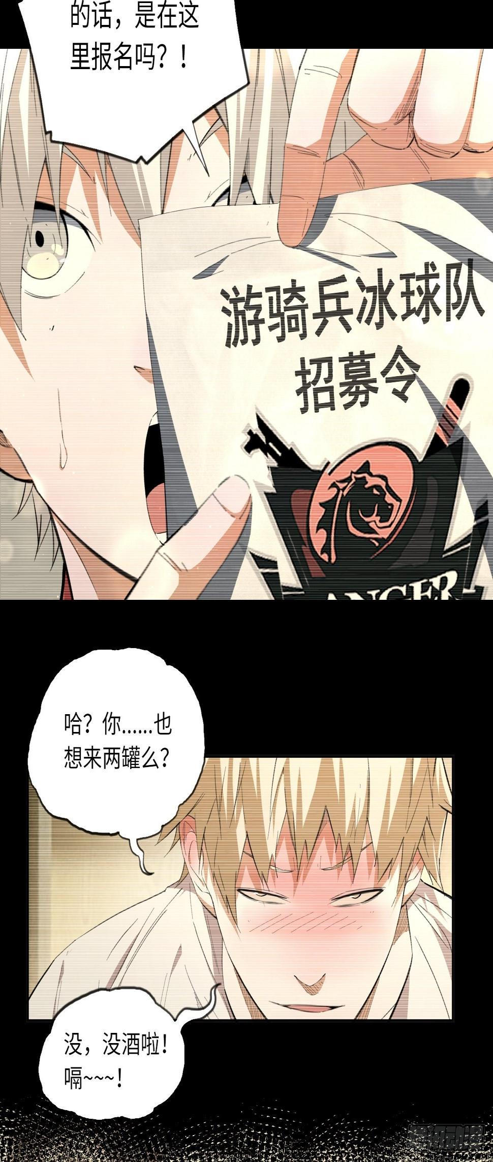 第70话 可怜天下父母心13