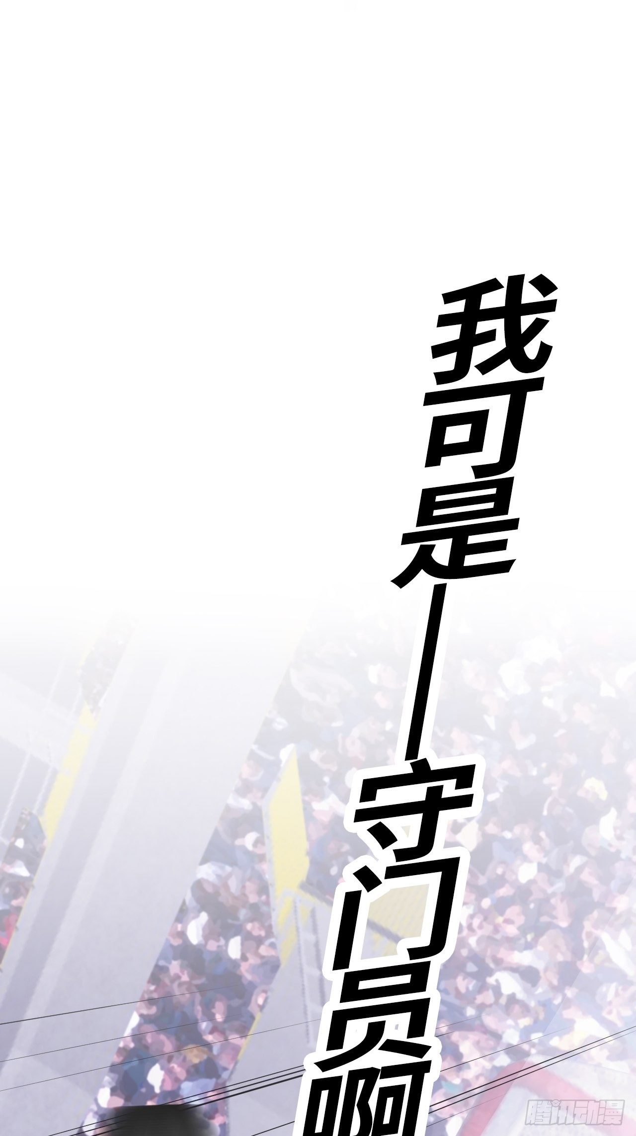 第57话 反扑（下）19