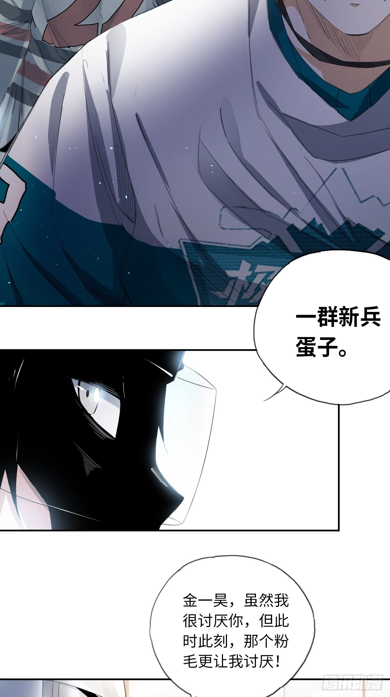 第31话 后辈们的问候39