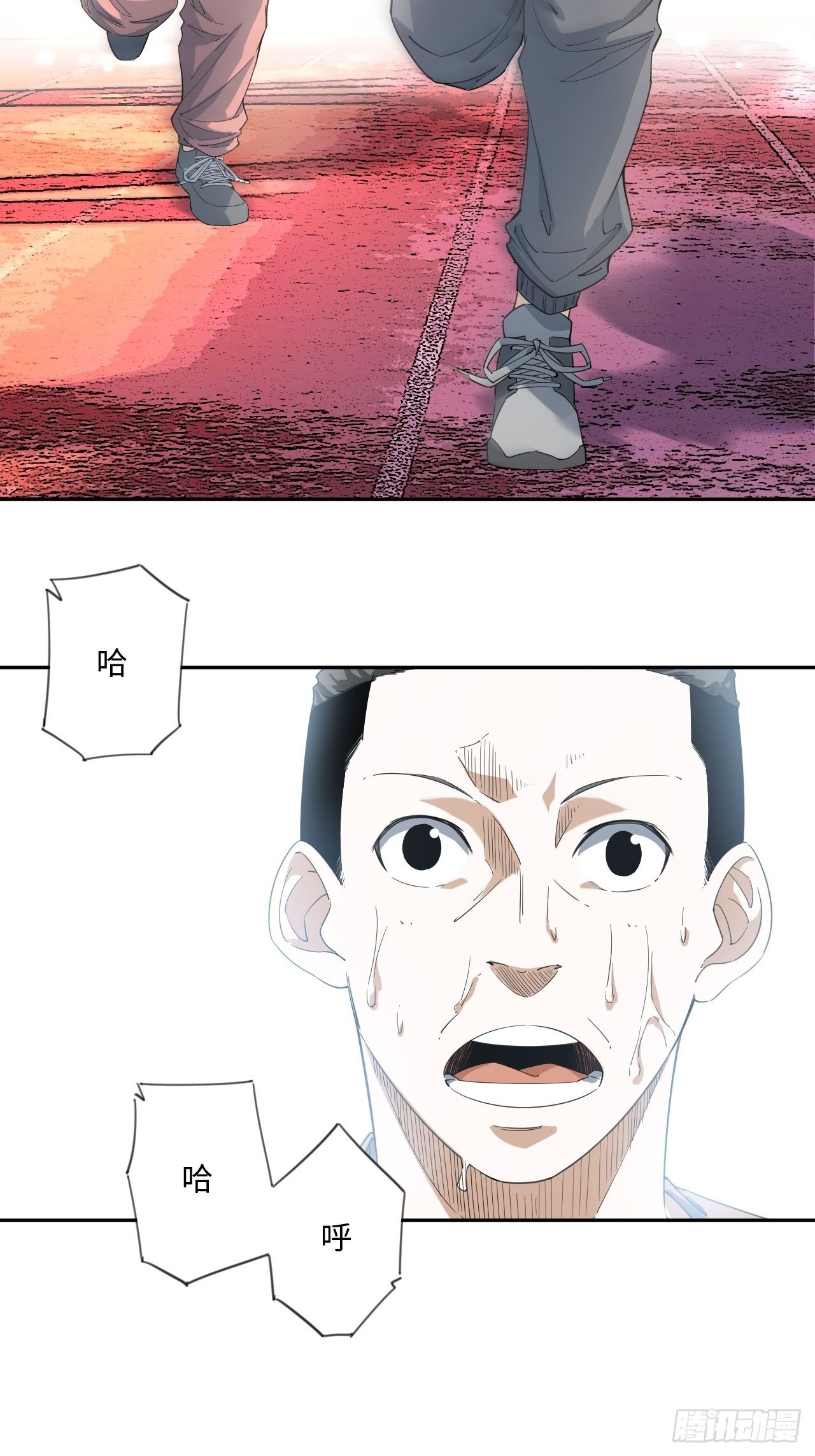 第14话 极度体育8