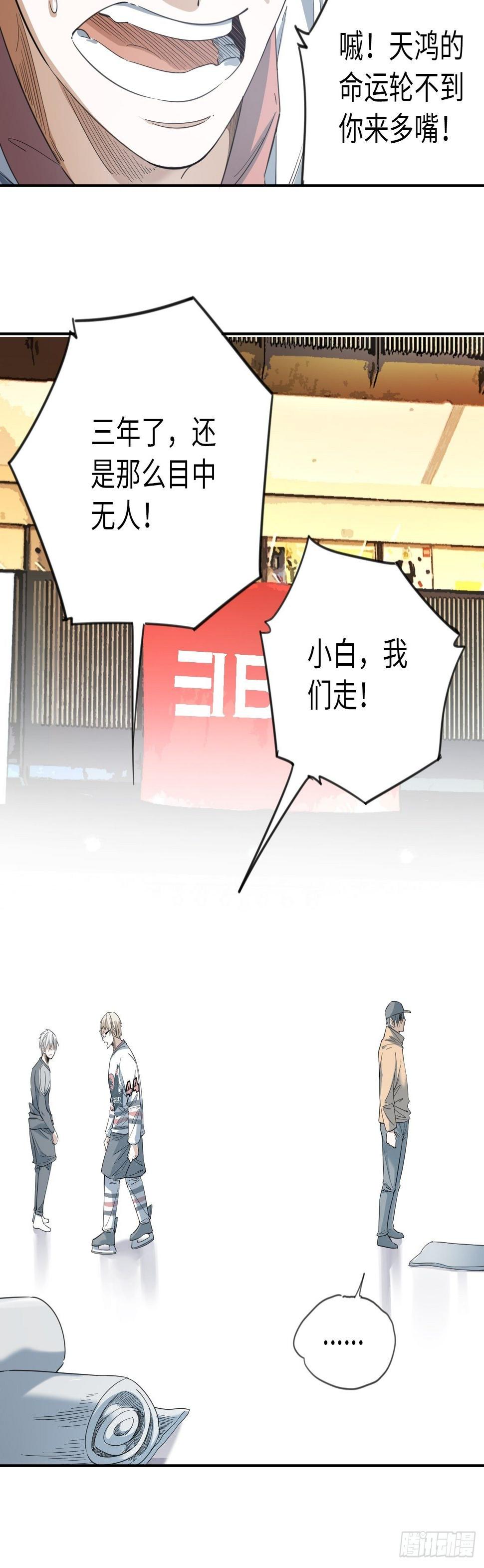 第8话 想太多34