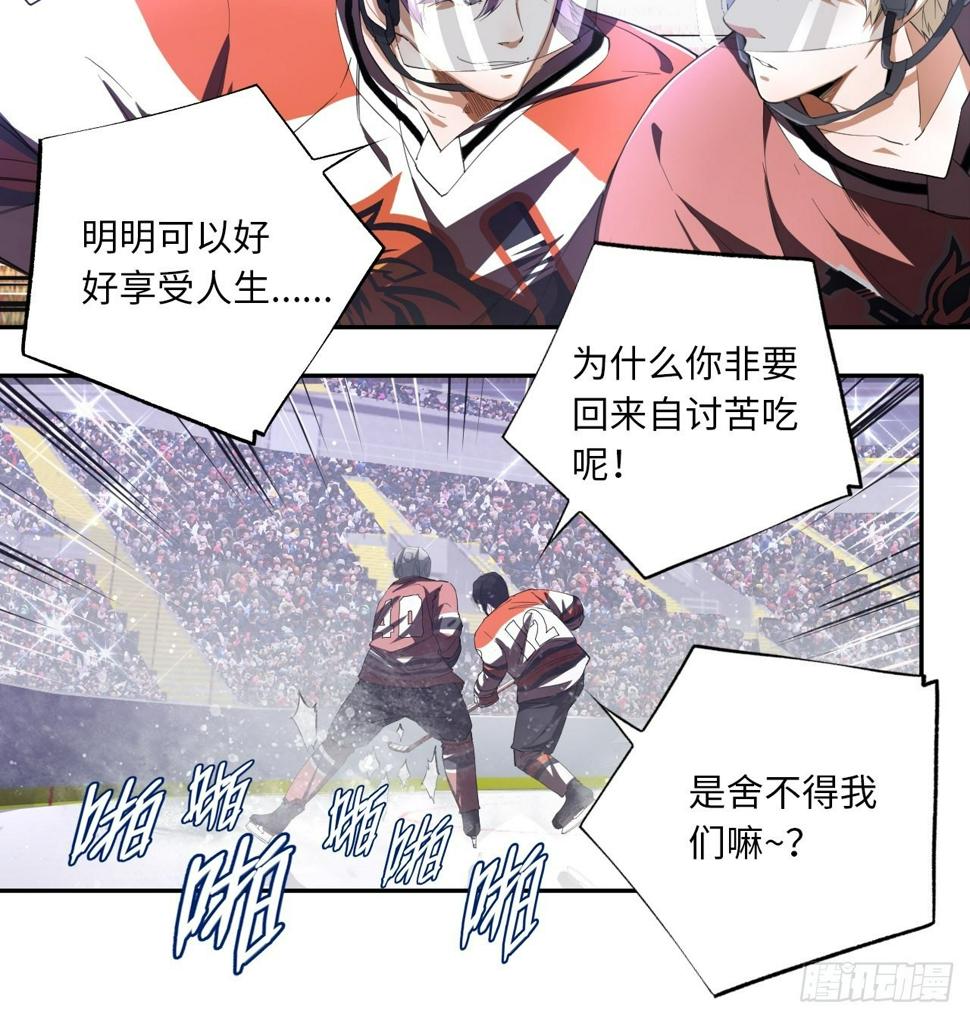 第65话 失常53