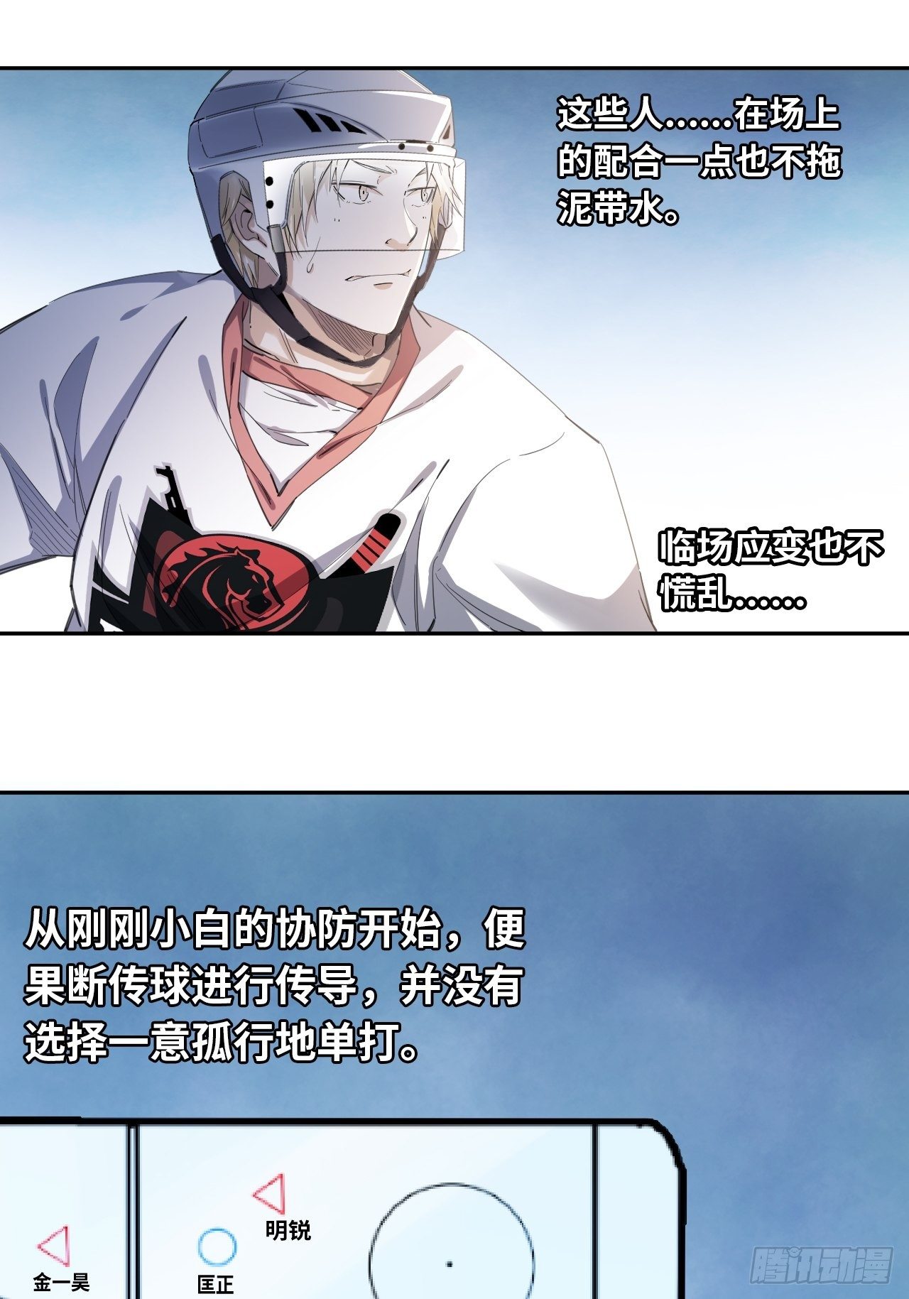 第31话 后辈们的问候23