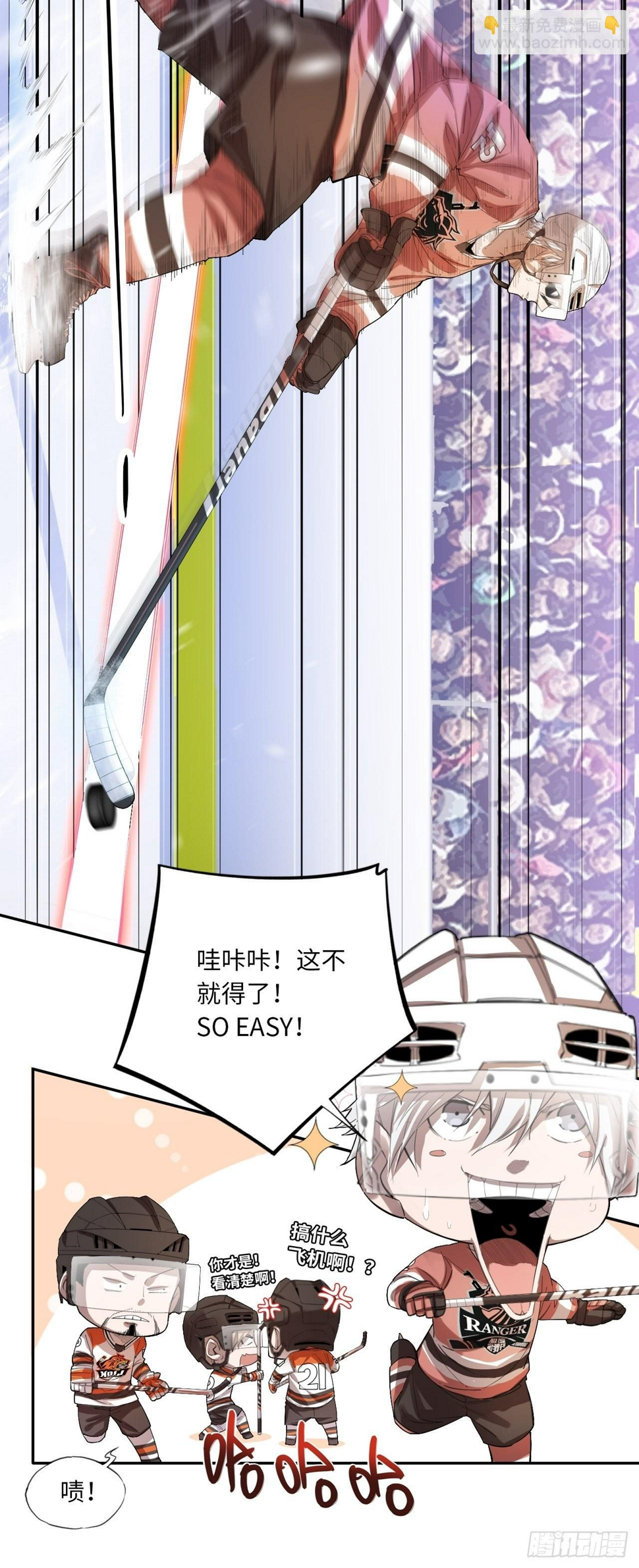 第63话 小白的问候9
