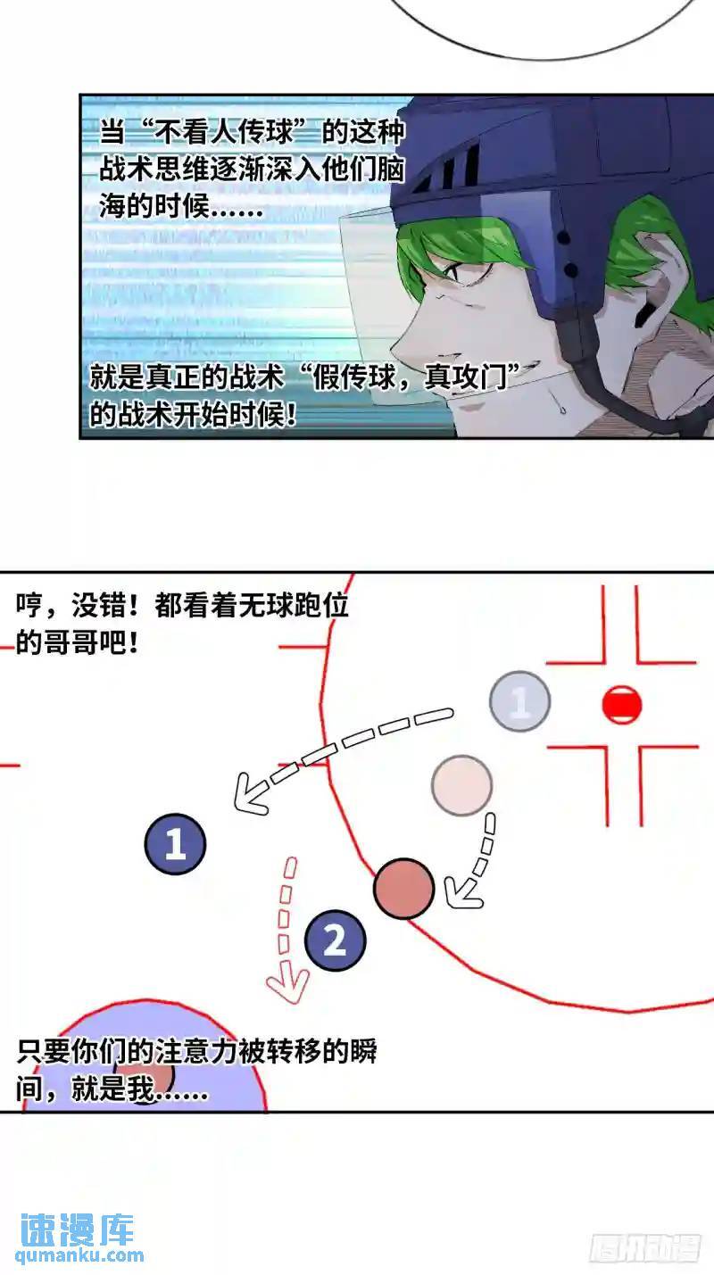 第78话 心灵感应21