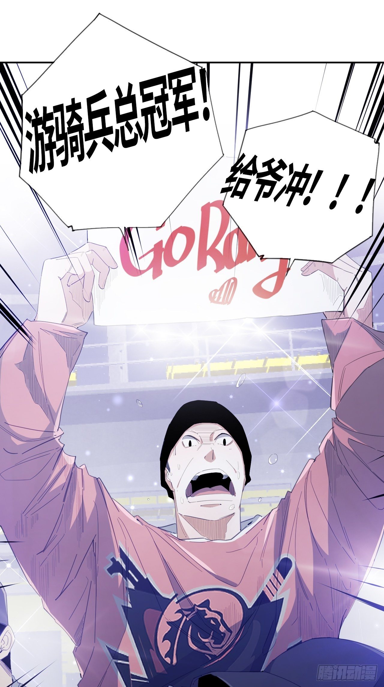第47话 要让你失望了10
