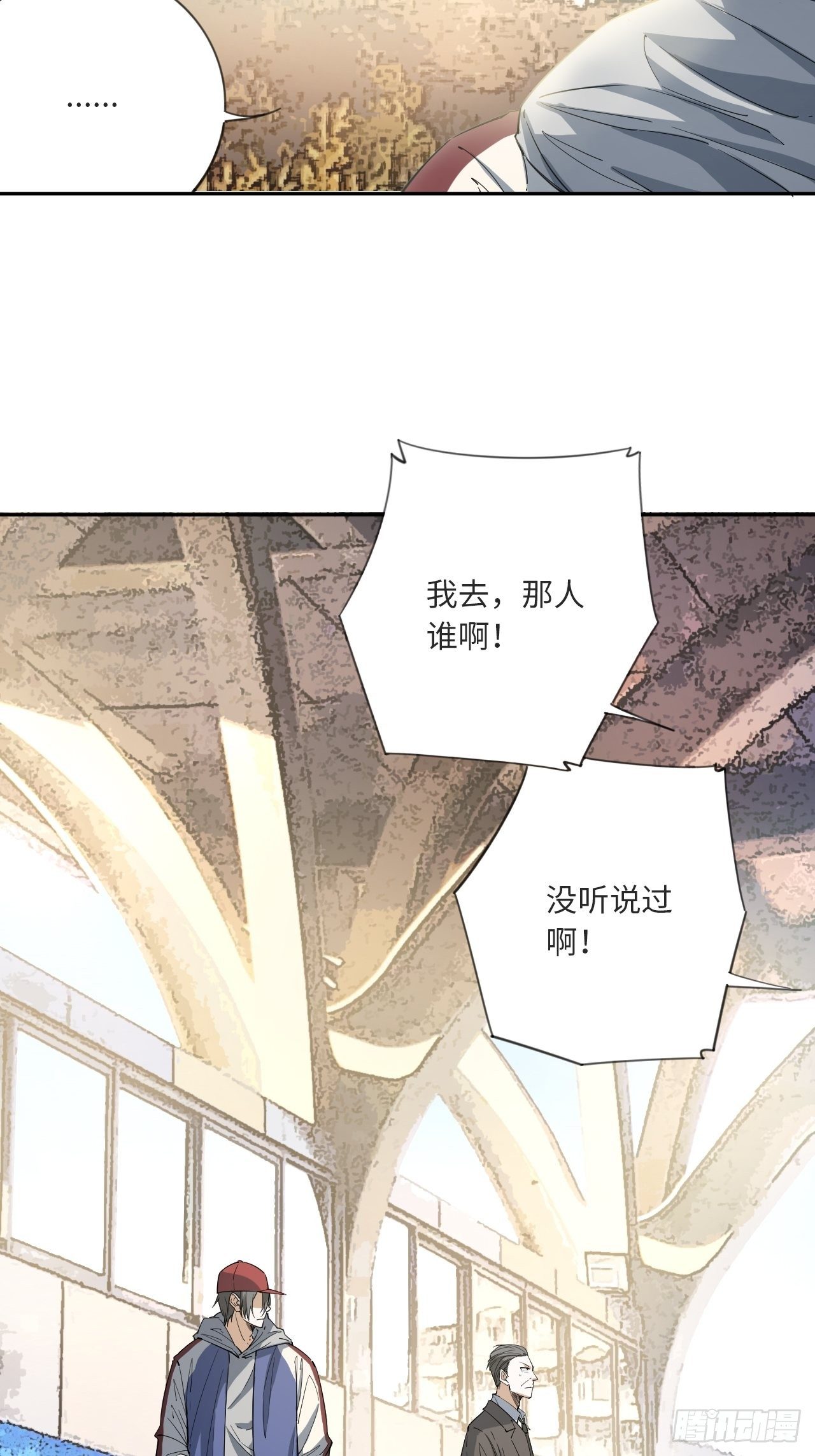 第14话 极度体育22