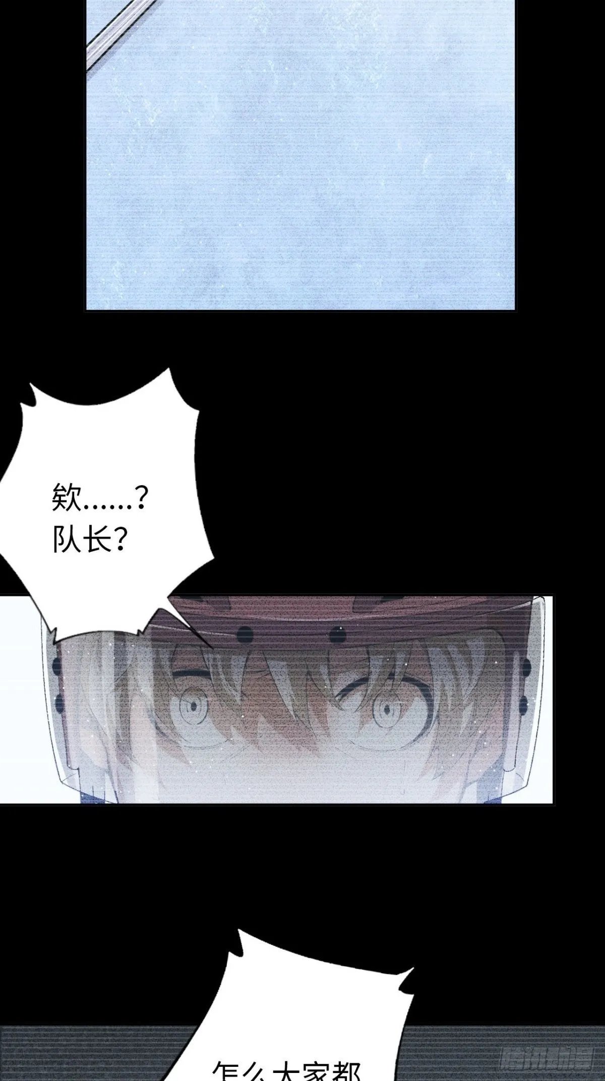 第84话 退场5