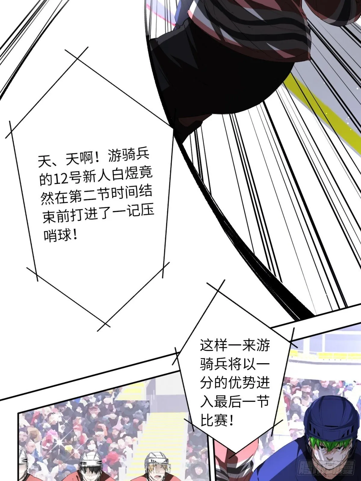 第82话 做出选择吧35