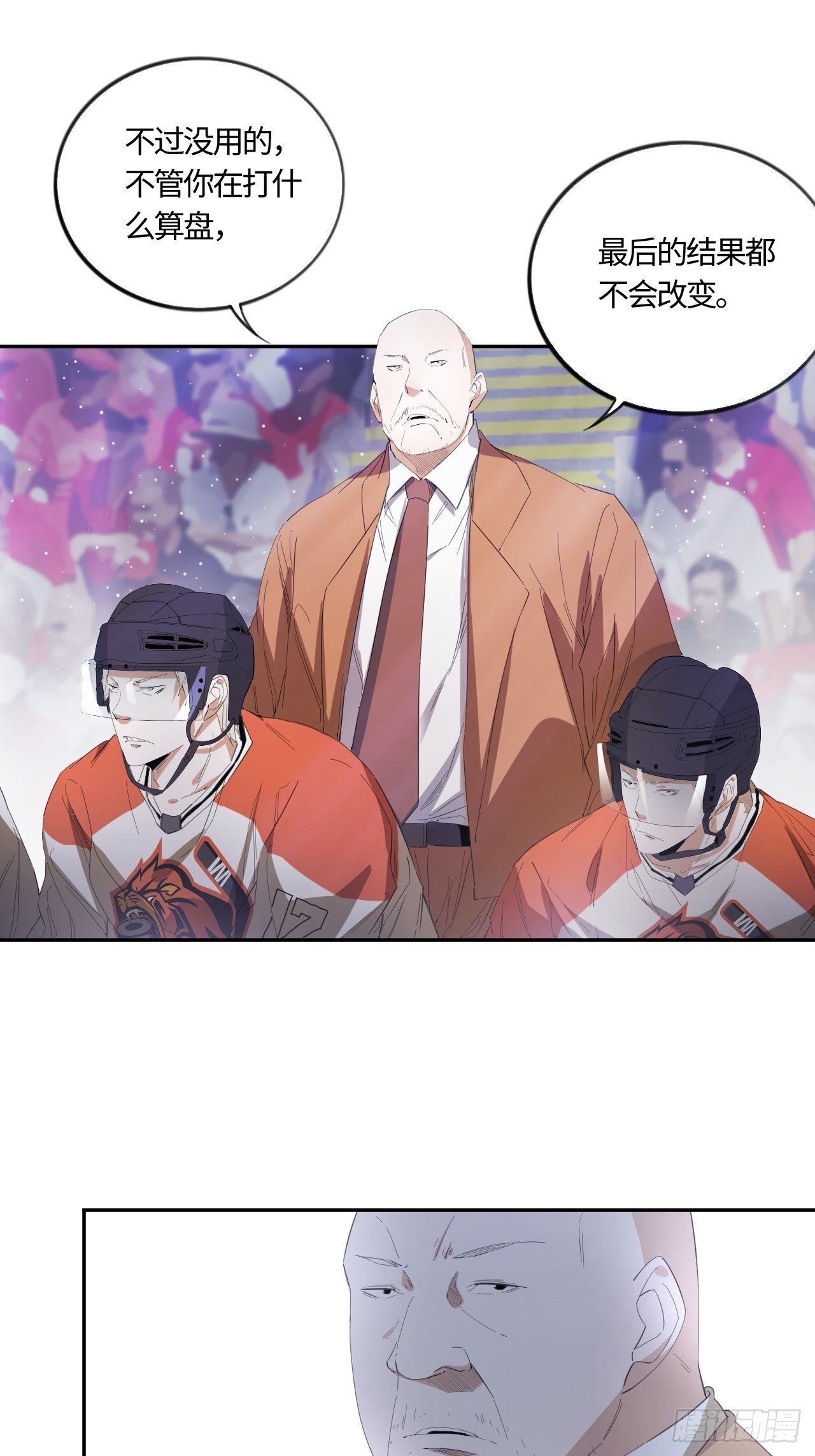 第48话 不要怪我18