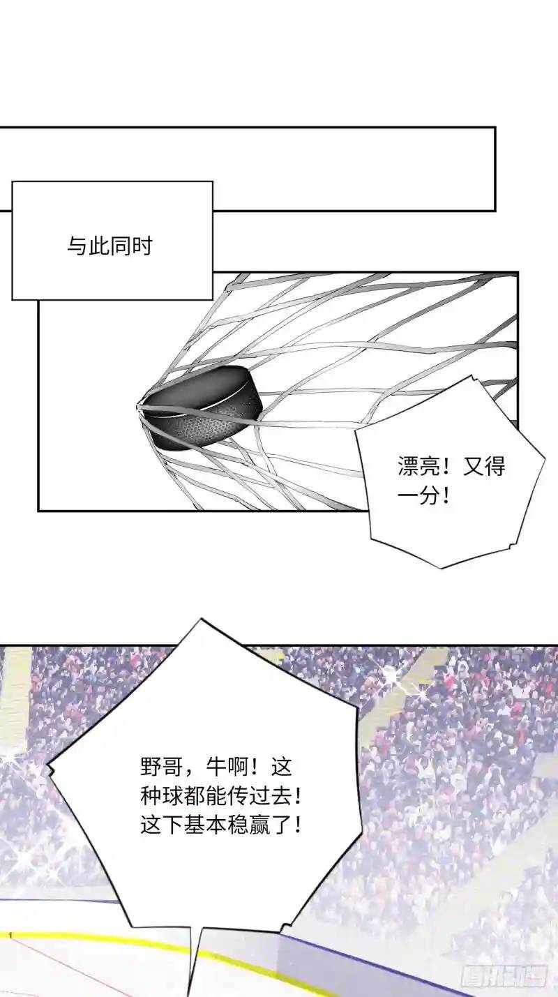 第79话 偏离预期的打法21