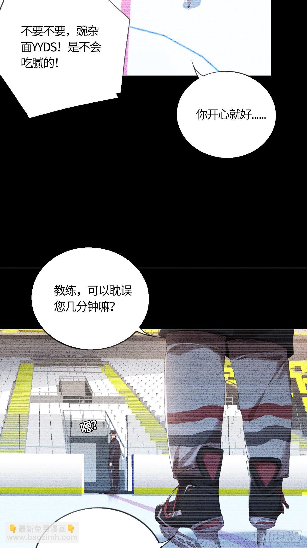 第55话 自私的责任（下）15