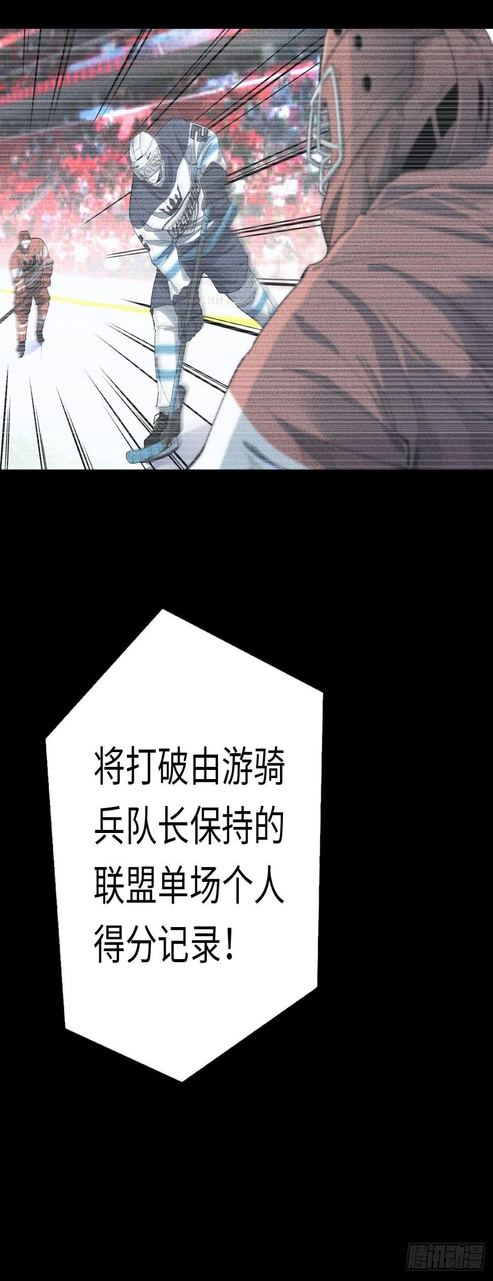 第9话 噩梦的开始27