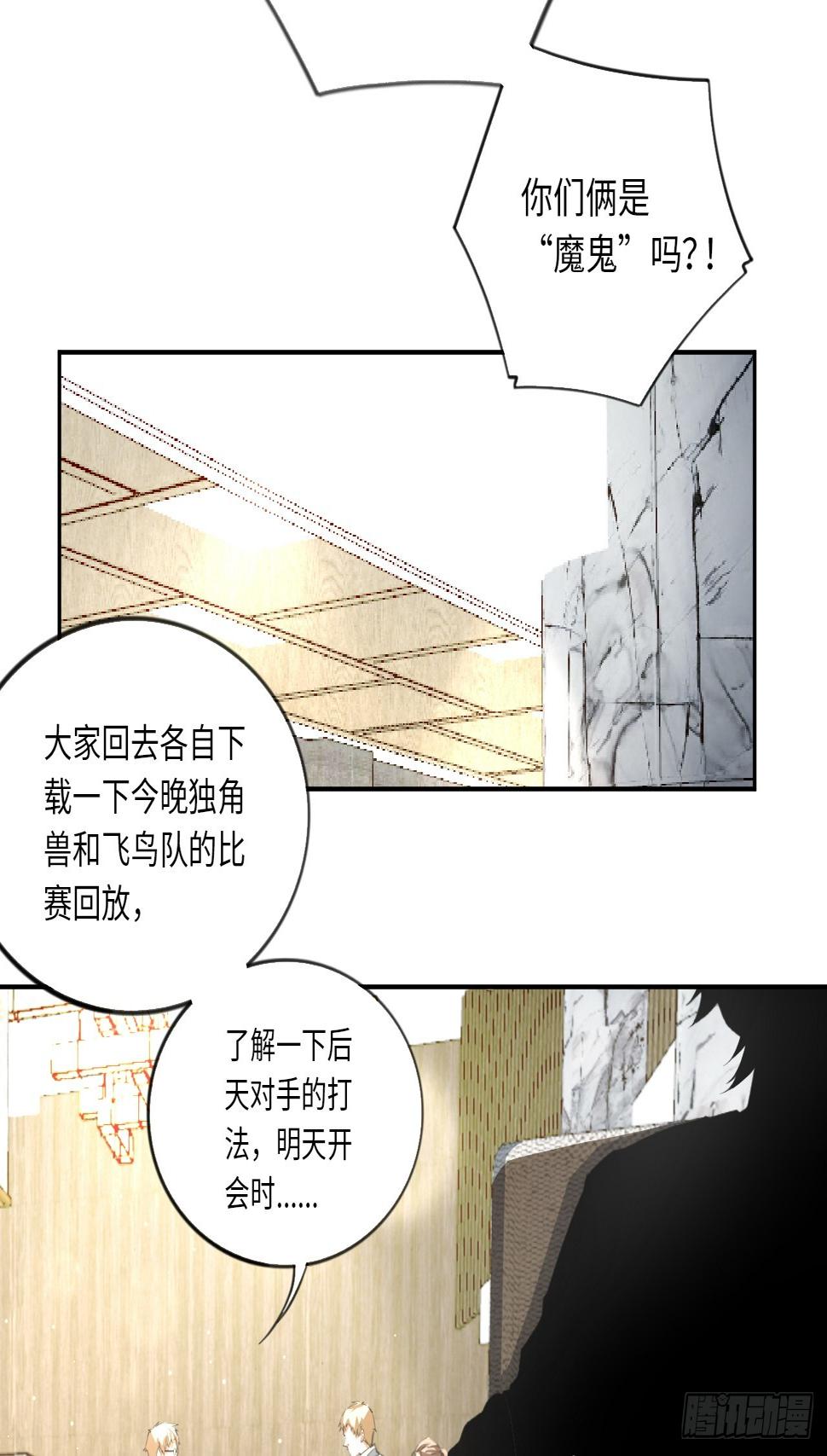 第71话 惊喜与意外7