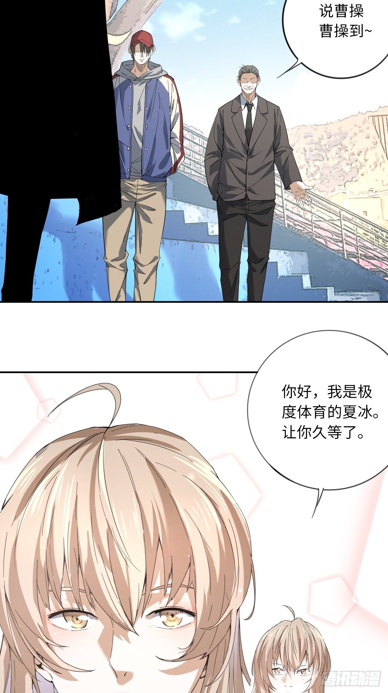 第14话 极度体育30