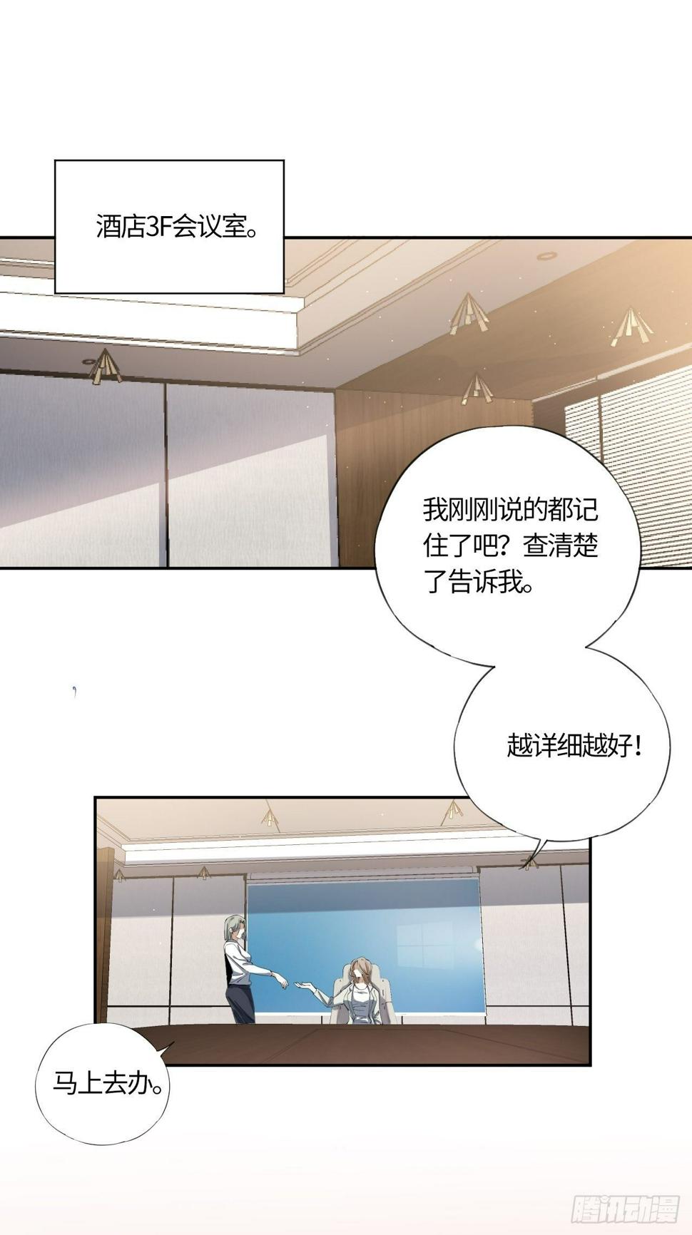 第41话 出征14