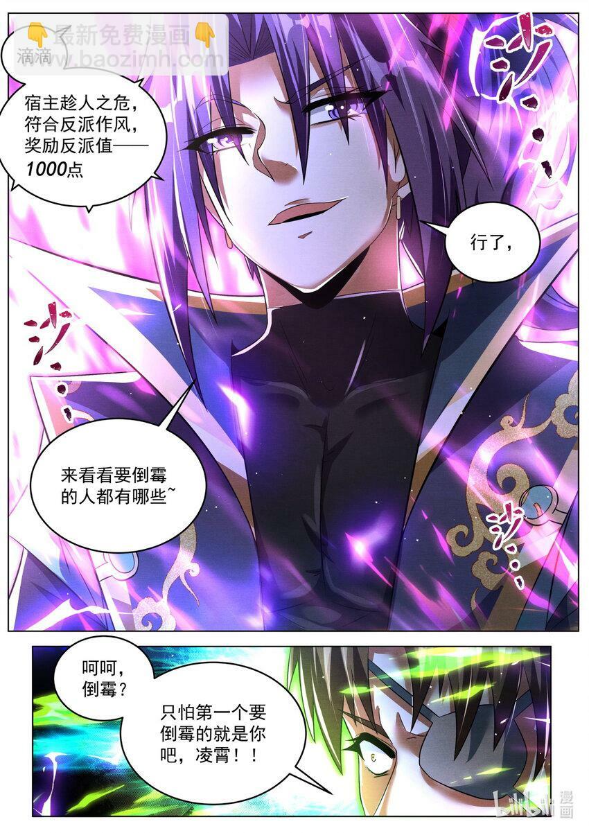 97 破妄初秀4
