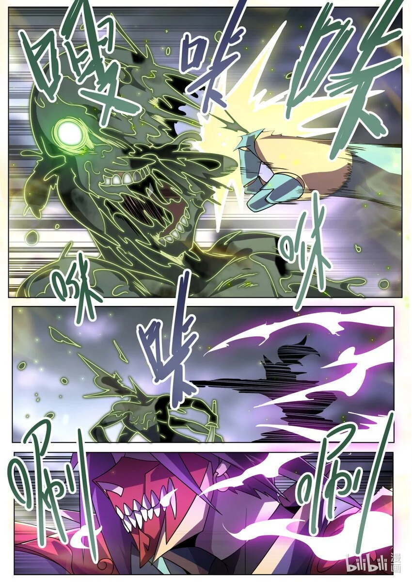 162 天魔之力再现4