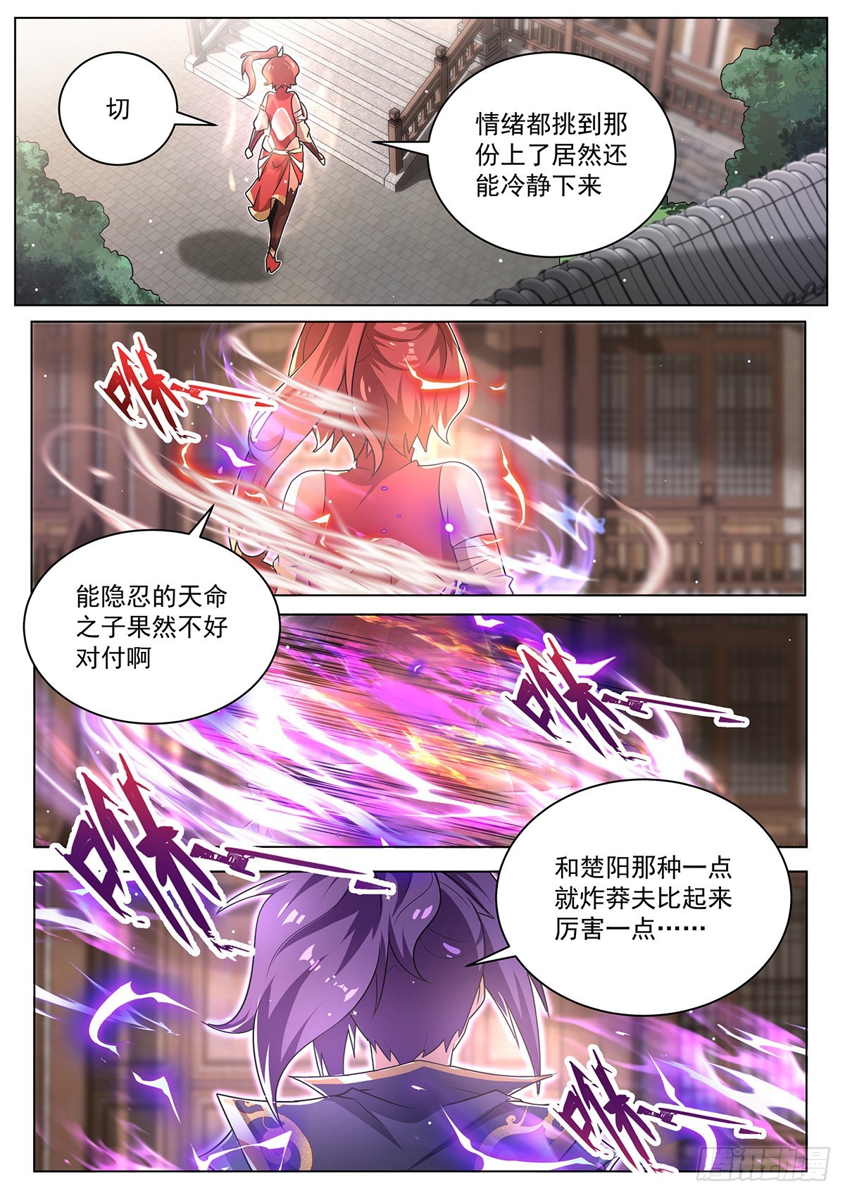 21.变身9