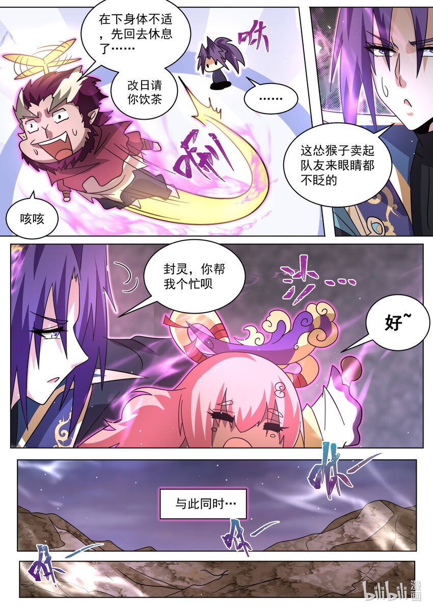 118 峰回路转10