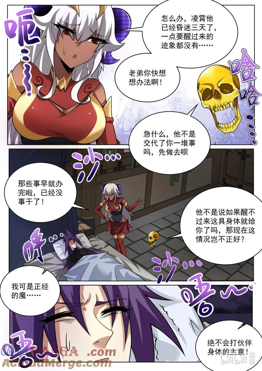187 天空之城2