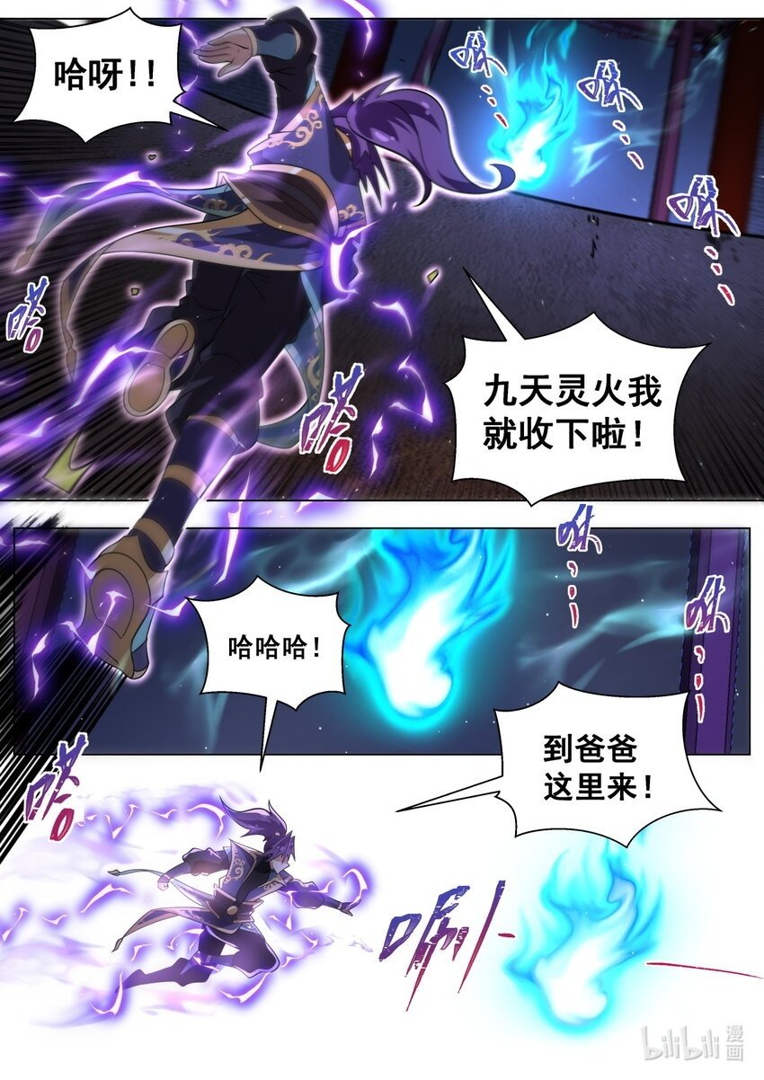 115 契科夫之枪1