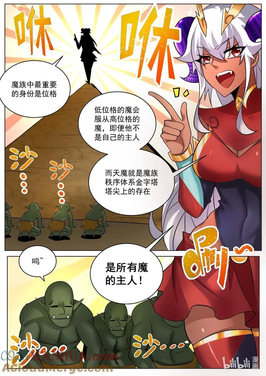 173 兄弟是你！1