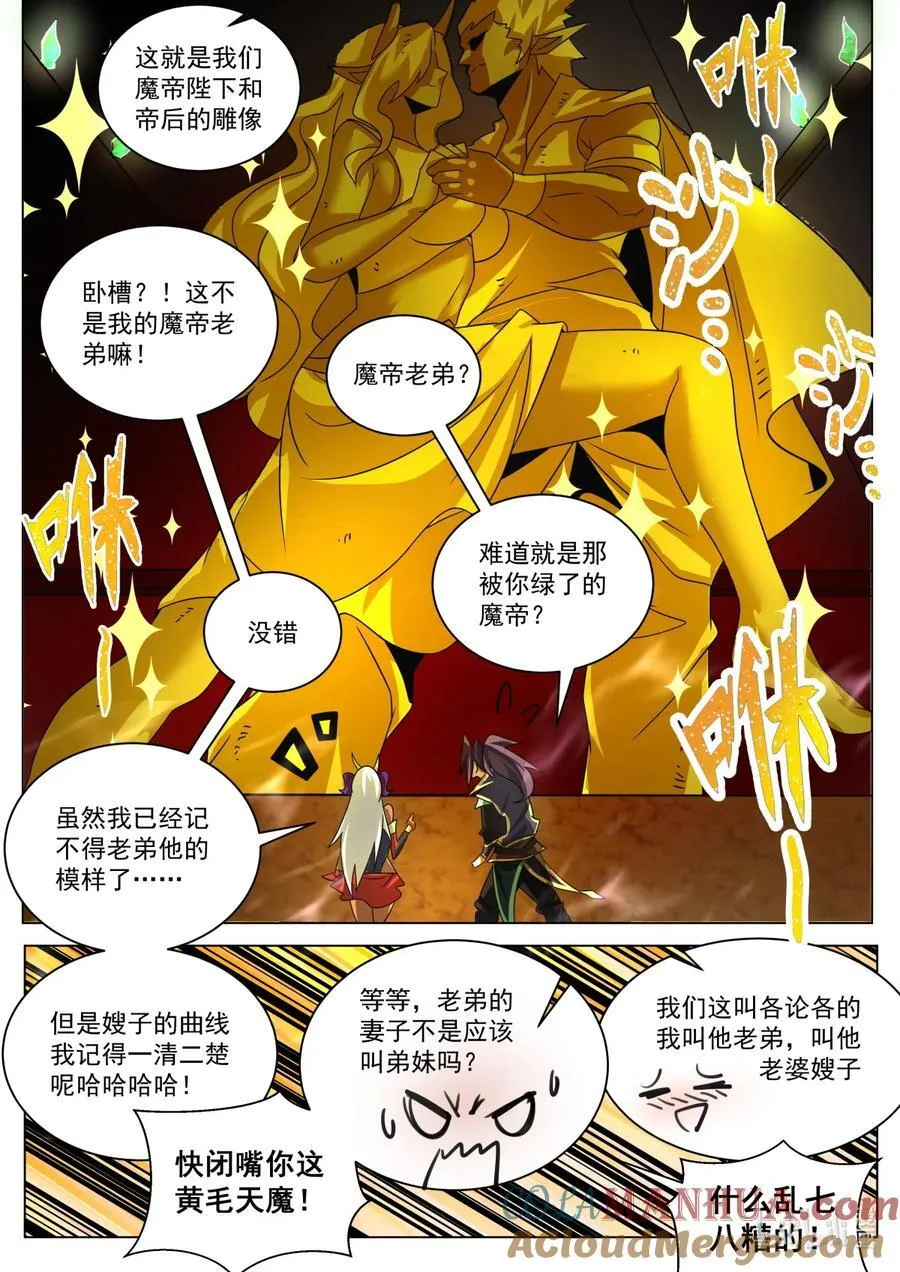 173 兄弟是你！10