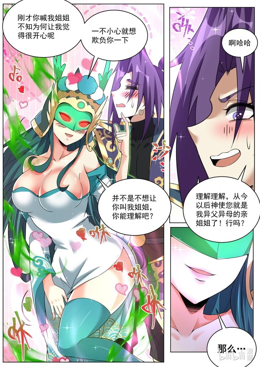 154 联合？5