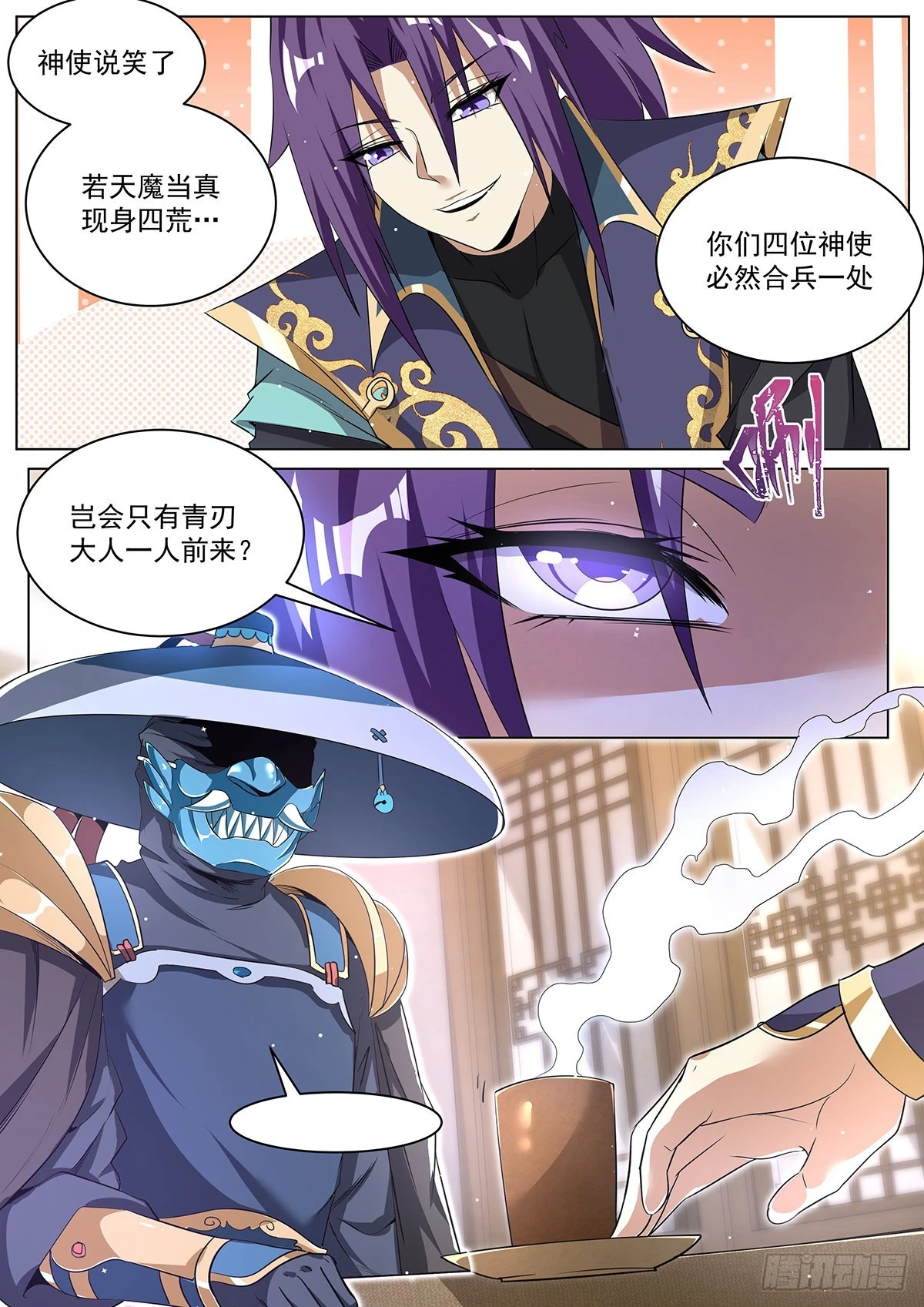 24.青刃3