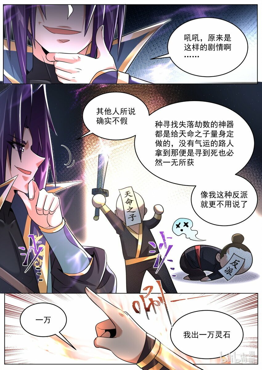 90 截的一手好胡2